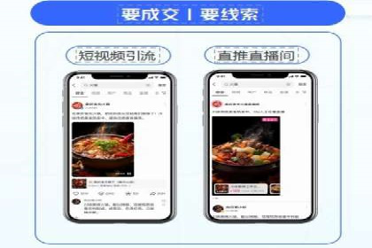百度短视频广告推广的创意与效果