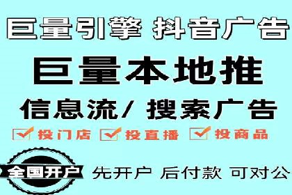 360信息流广告投放策略案例分析