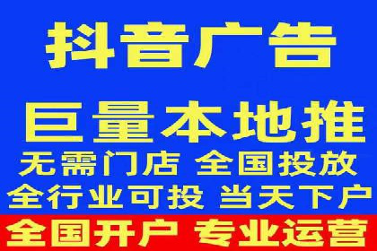 360信息流广告：公益广告投放案例分析