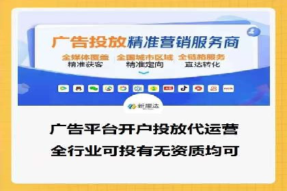 SEM代运营服务公司成功案例解析